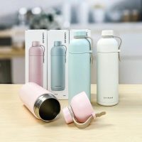 BGN LocknLock Belt Bottle